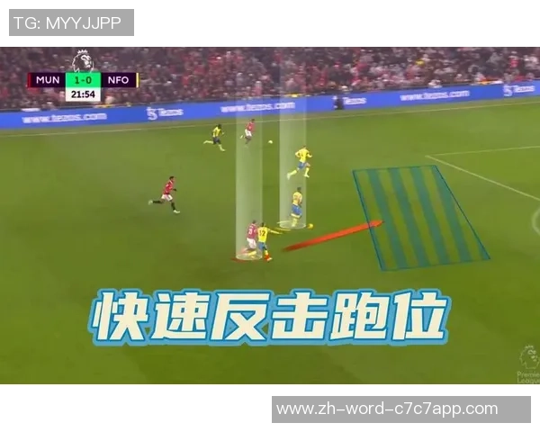 足球触线的战略意义与战术应用探讨及其对比赛结果的影响分析